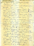 1 страница письма Митрохина В.Б. - героя Советского Союза
